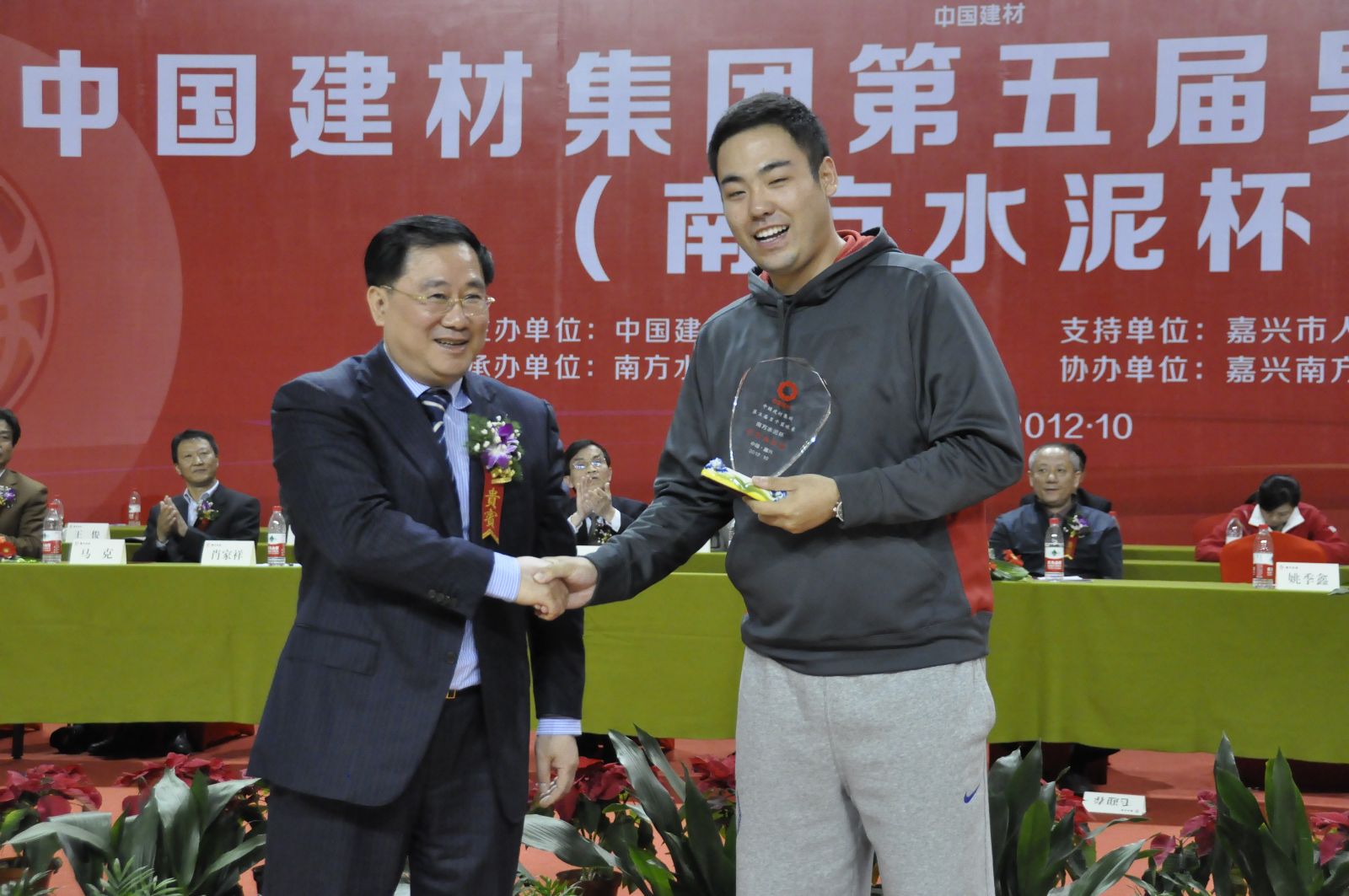 UED官方(中国区)唯一官方网站