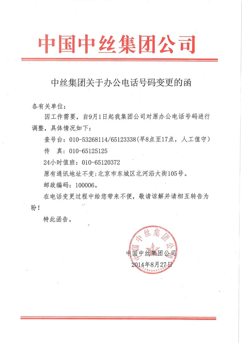 UED官方(中国区)唯一官方网站