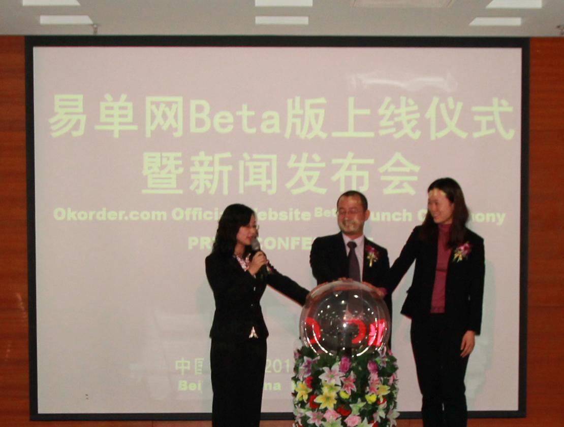 UED官方(中国区)唯一官方网站