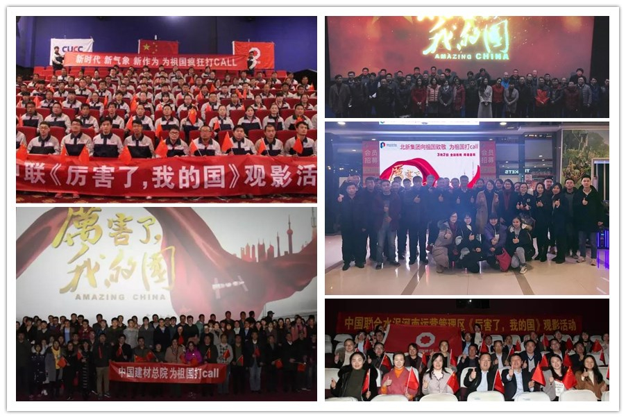 UED官方(中国区)唯一官方网站