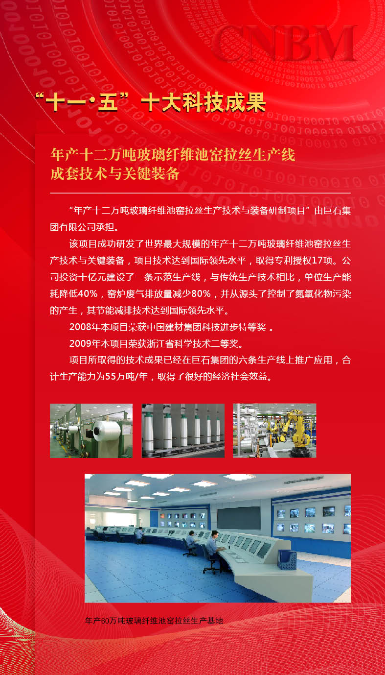 UED官方(中国区)唯一官方网站