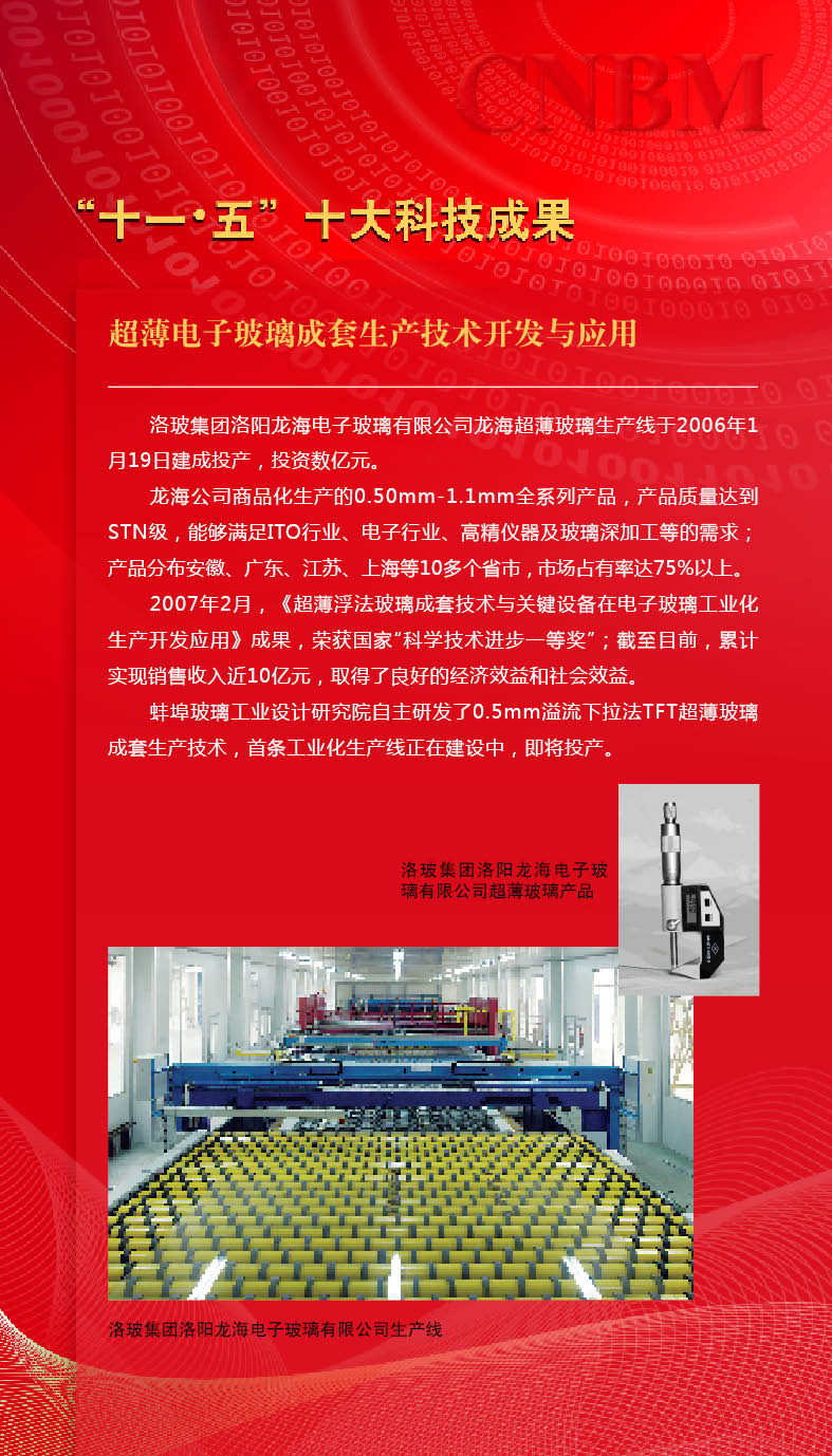 UED官方(中国区)唯一官方网站