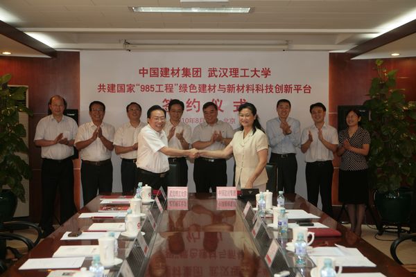 UED官方(中国区)唯一官方网站