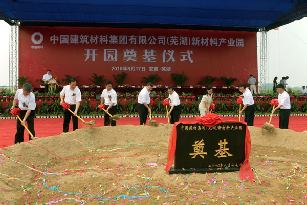 UED官方(中国区)唯一官方网站