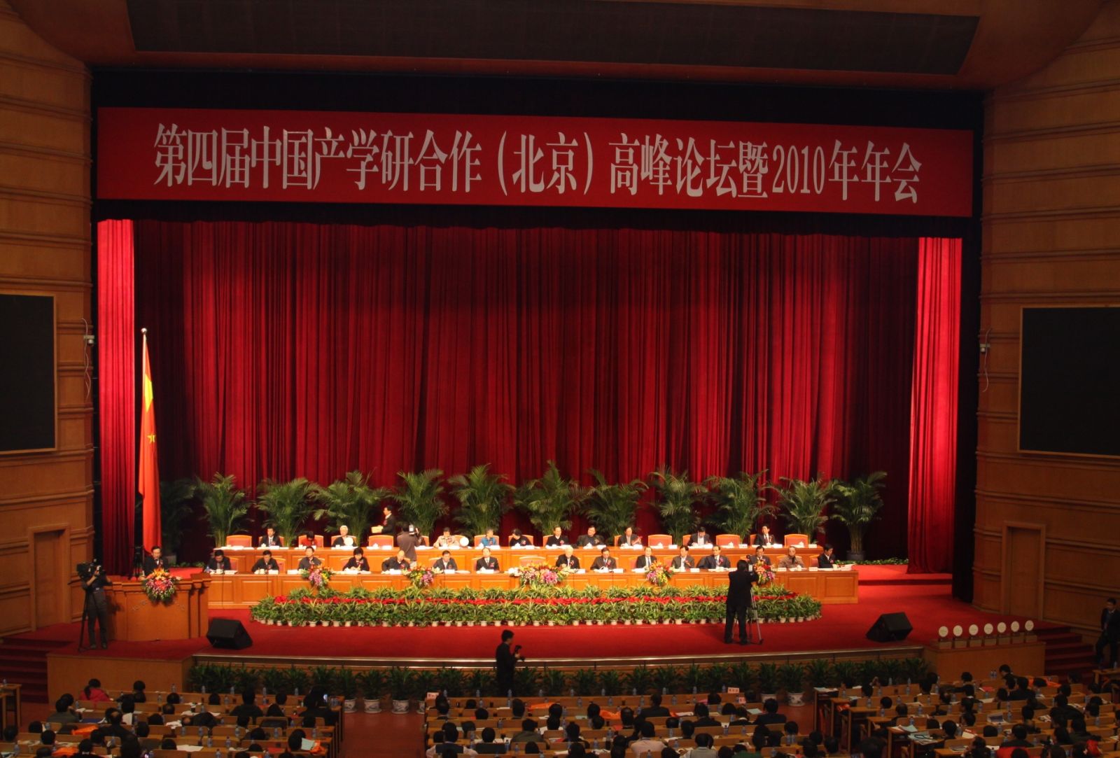 UED官方(中国区)唯一官方网站