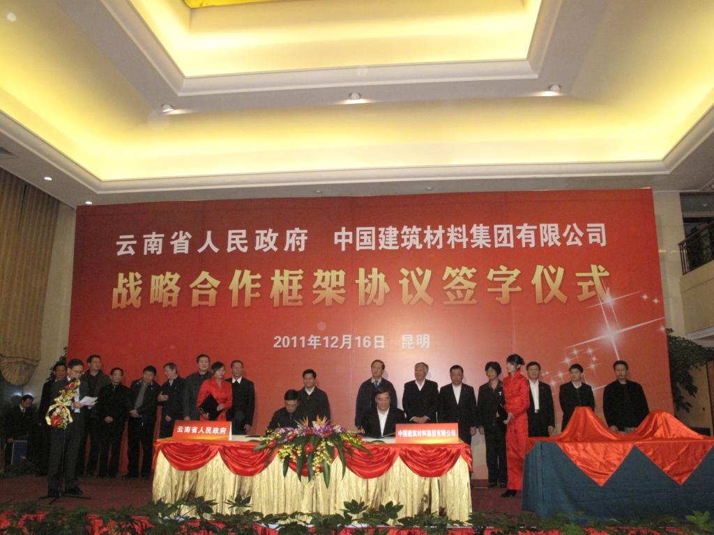 UED官方(中国区)唯一官方网站