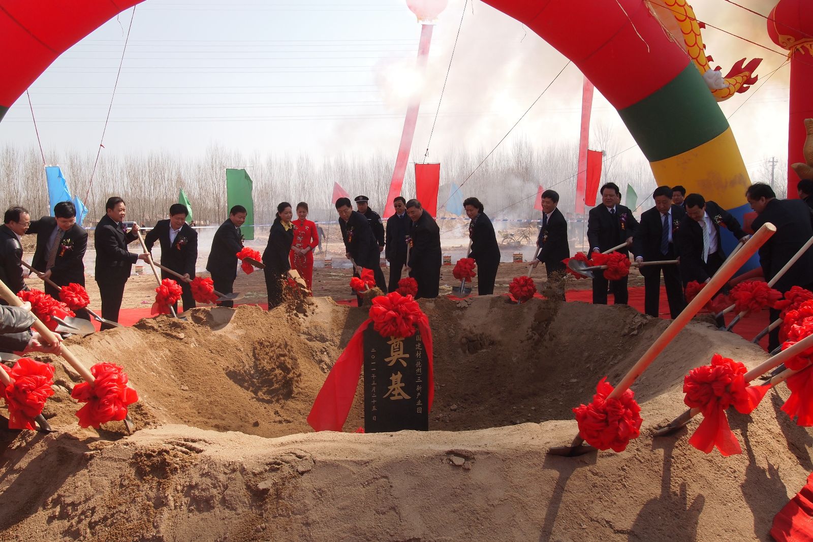 UED官方(中国区)唯一官方网站