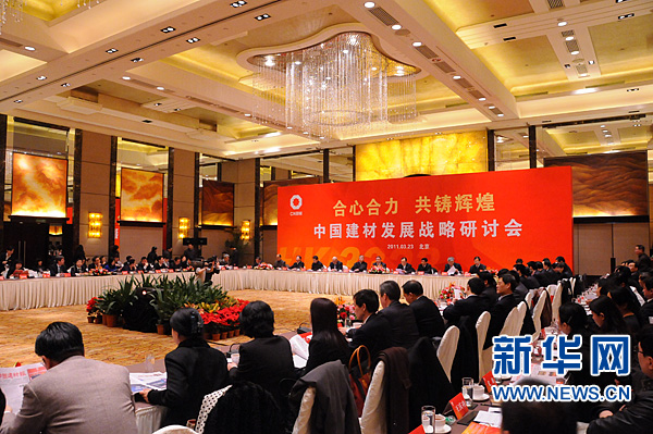 UED官方(中国区)唯一官方网站