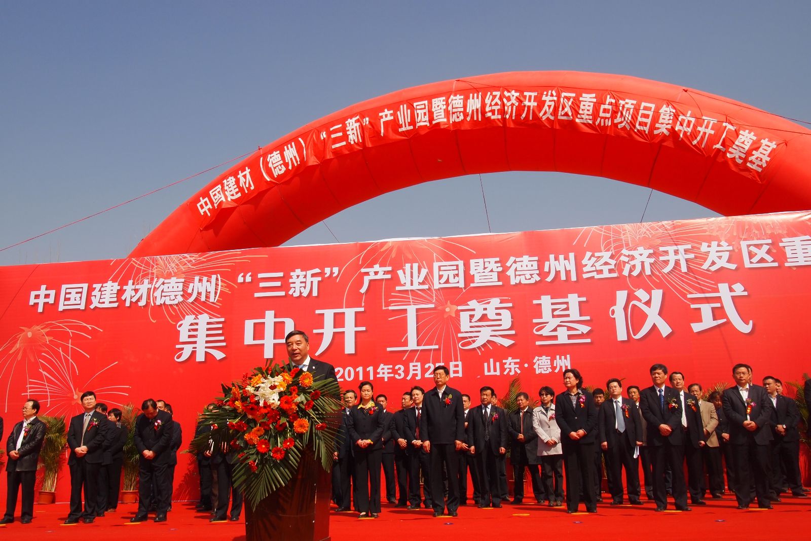 UED官方(中国区)唯一官方网站