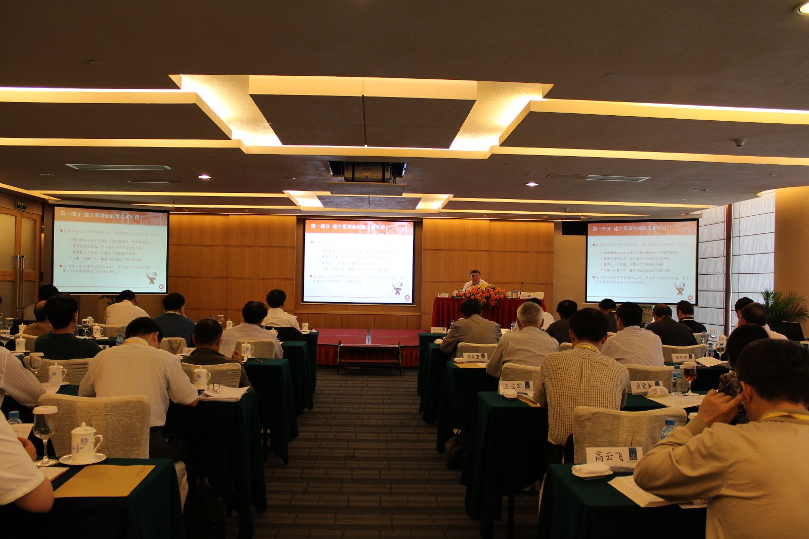 UED官方(中国区)唯一官方网站