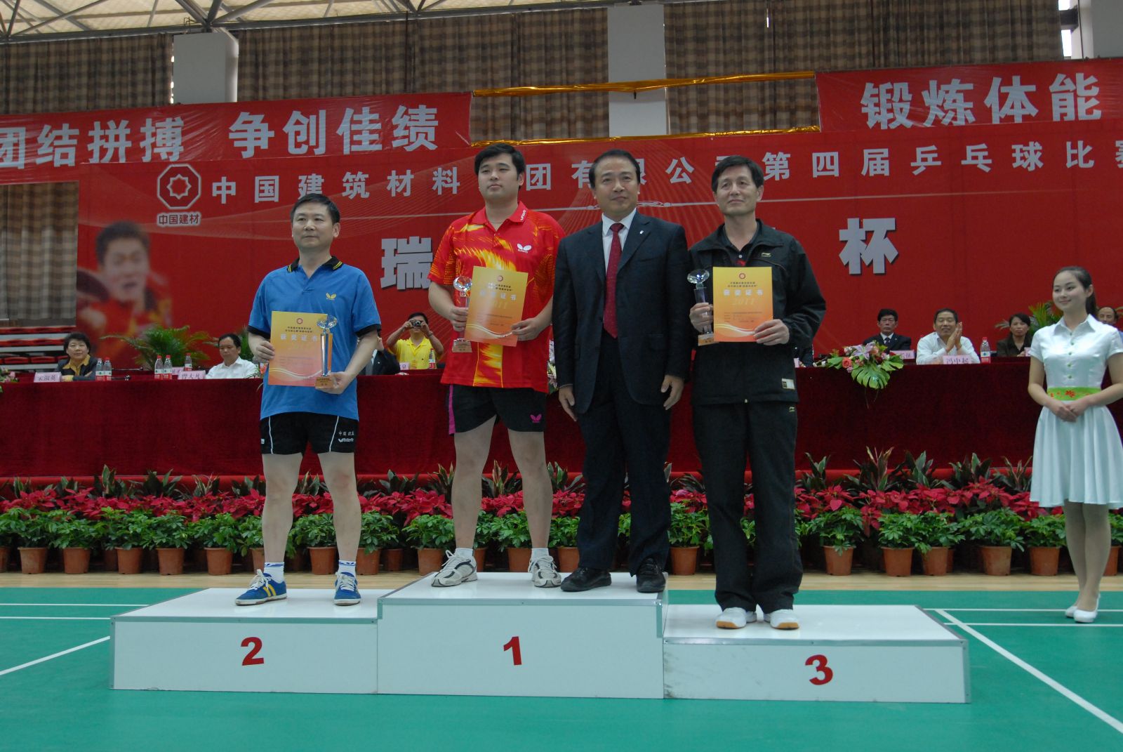 UED官方(中国区)唯一官方网站