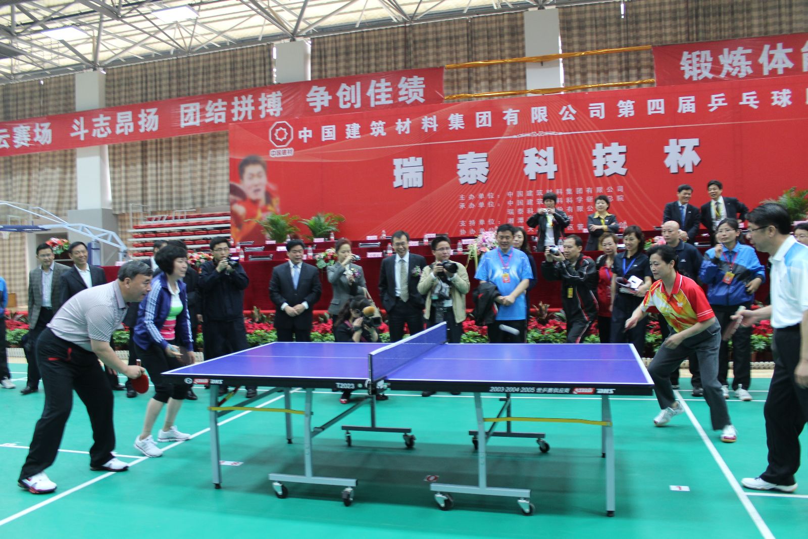 UED官方(中国区)唯一官方网站