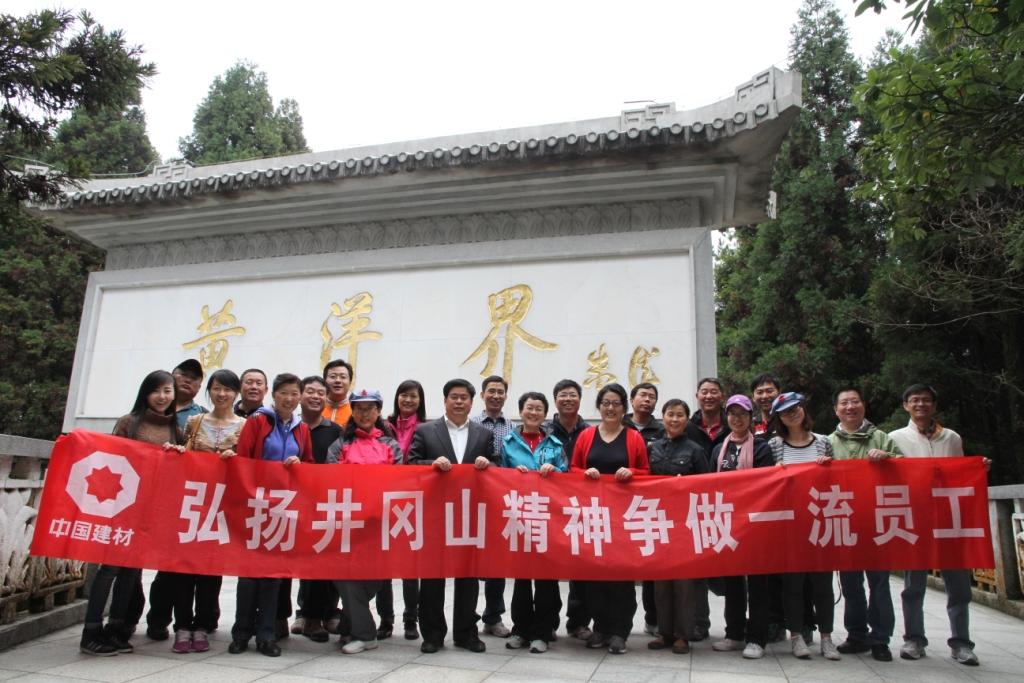 UED官方(中国区)唯一官方网站