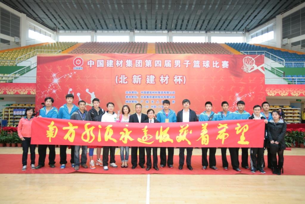 UED官方(中国区)唯一官方网站