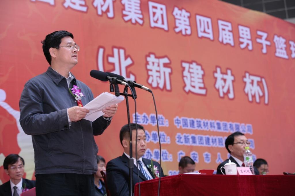 UED官方(中国区)唯一官方网站