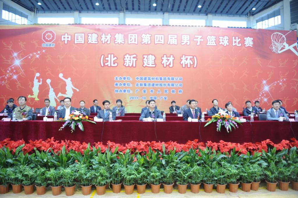 UED官方(中国区)唯一官方网站