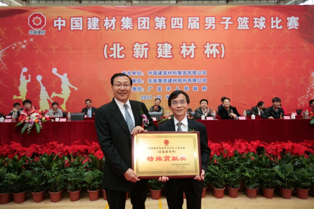 UED官方(中国区)唯一官方网站