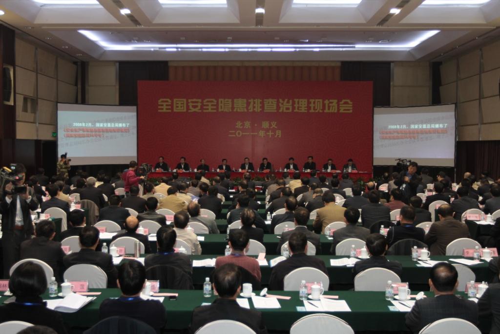 UED官方(中国区)唯一官方网站