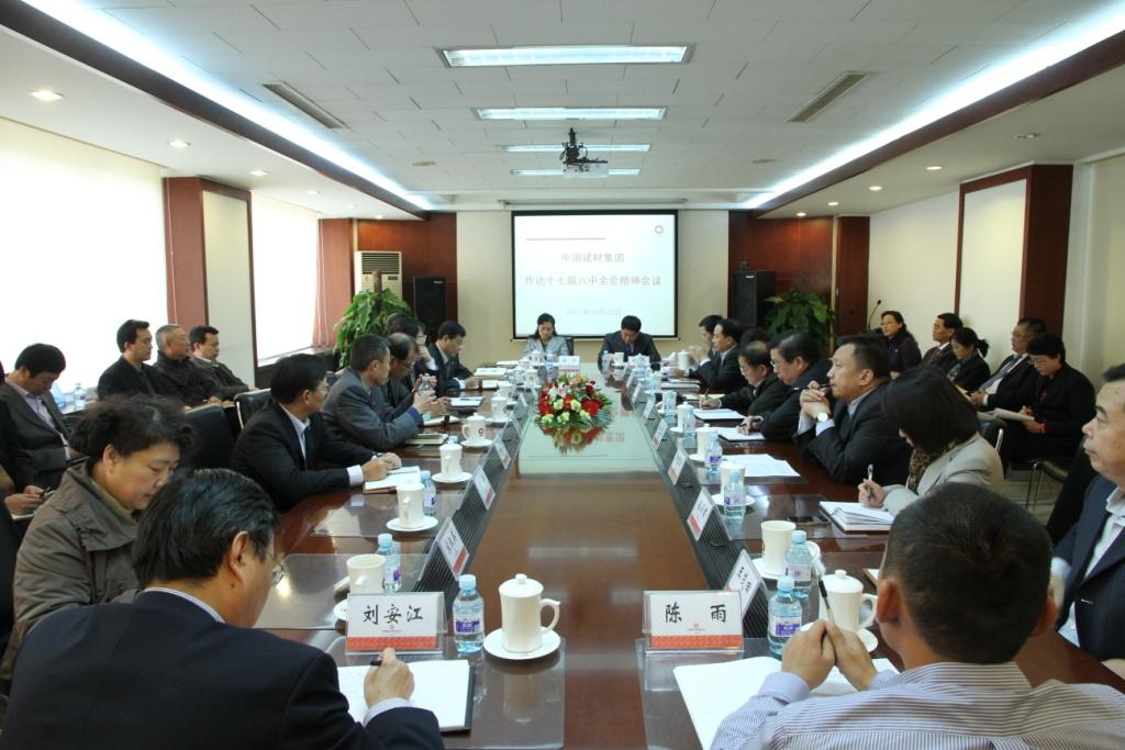 UED官方(中国区)唯一官方网站