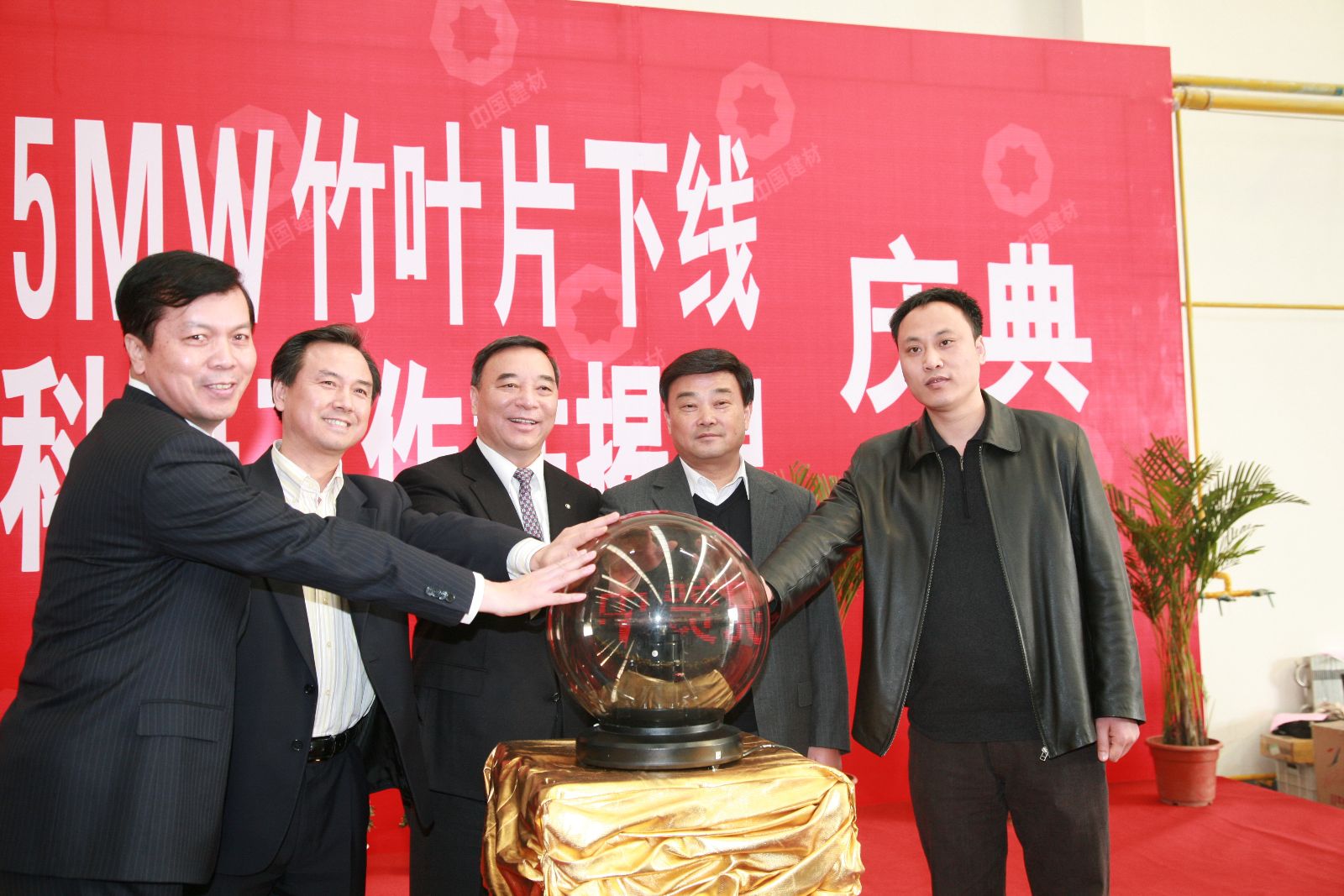 UED官方(中国区)唯一官方网站