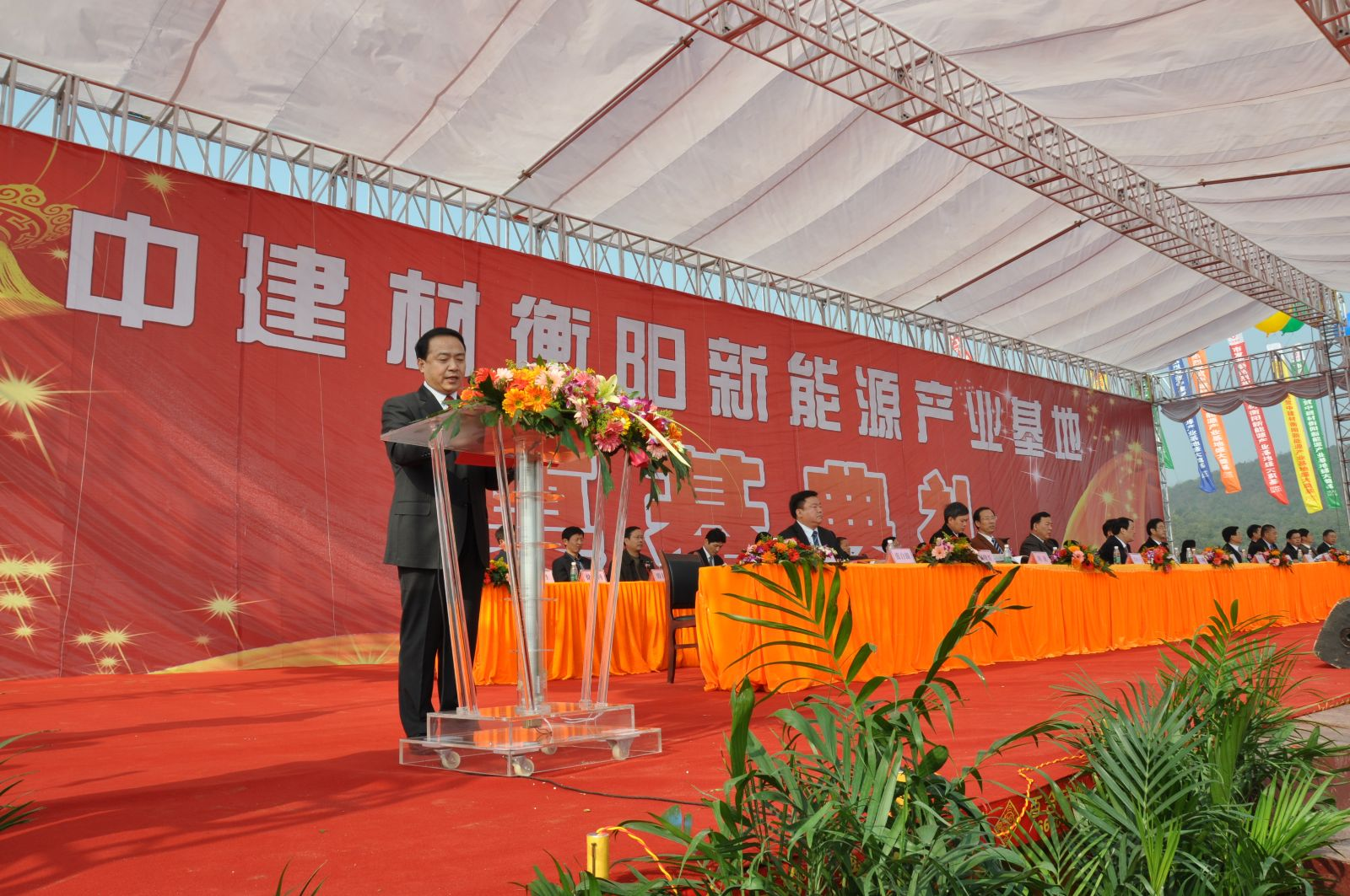 UED官方(中国区)唯一官方网站