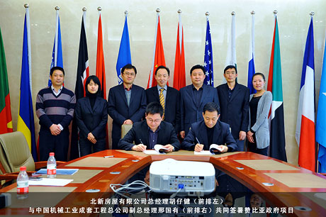 UED官方(中国区)唯一官方网站