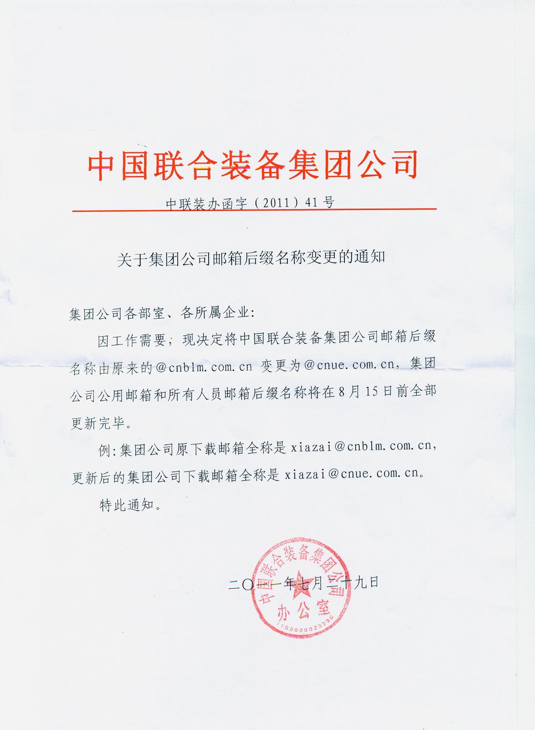 UED官方(中国区)唯一官方网站