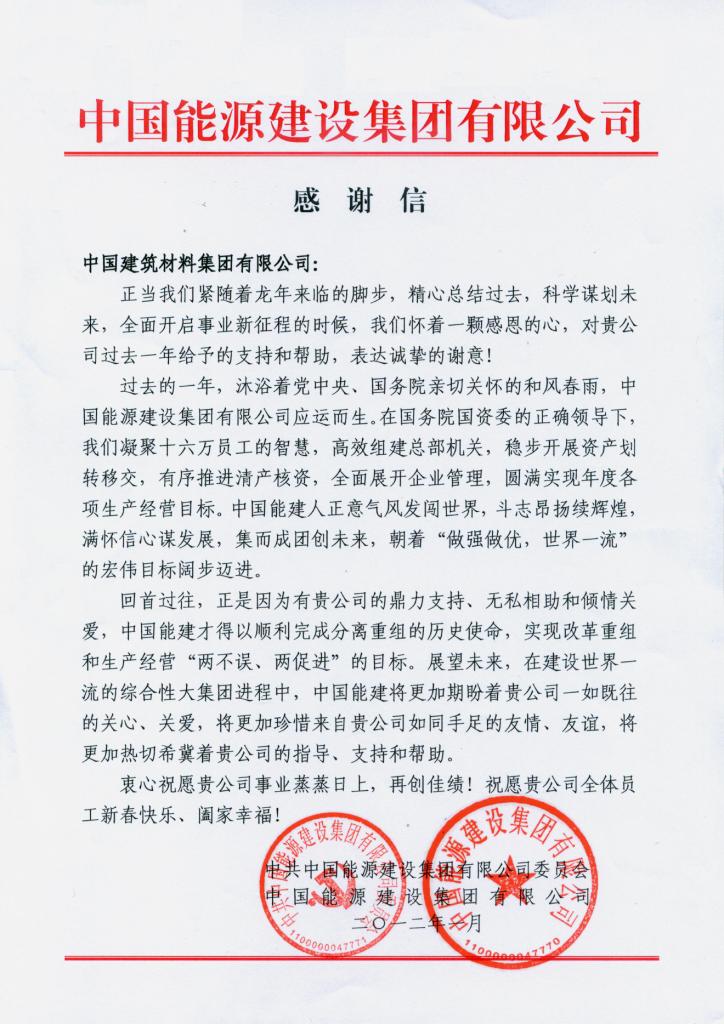 UED官方(中国区)唯一官方网站