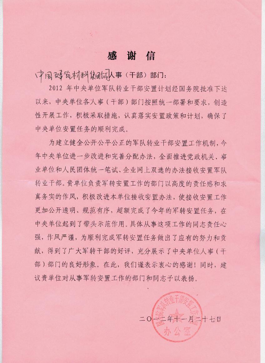 UED官方(中国区)唯一官方网站