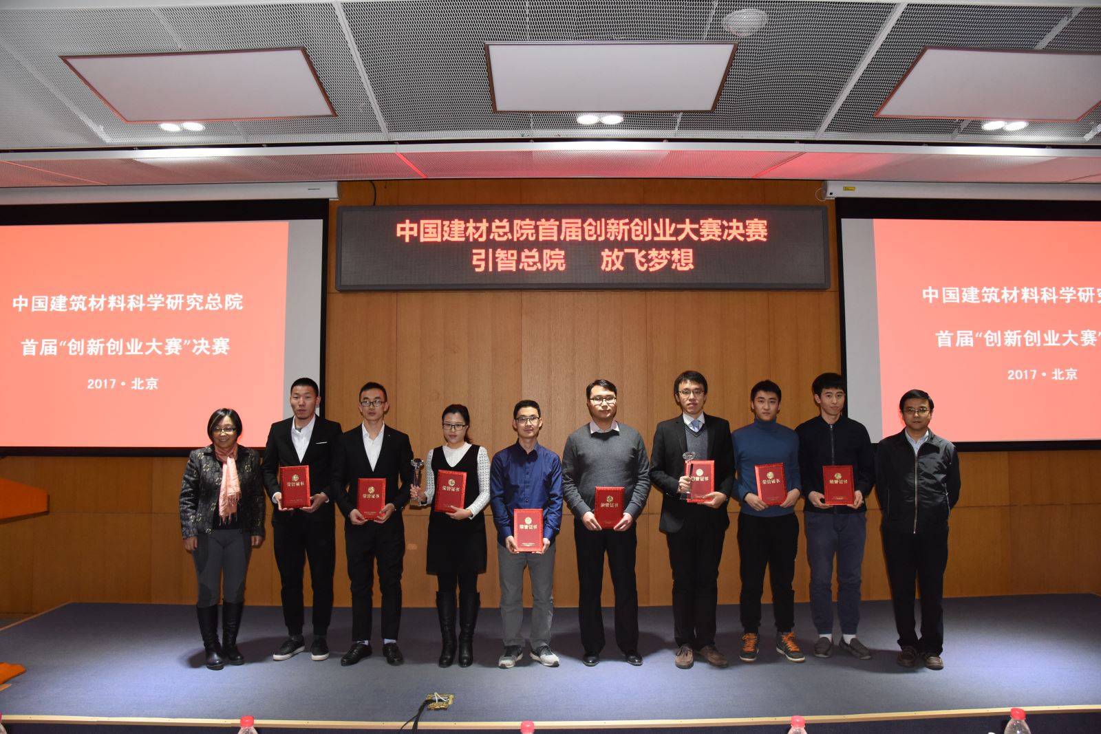 UED官方(中国区)唯一官方网站