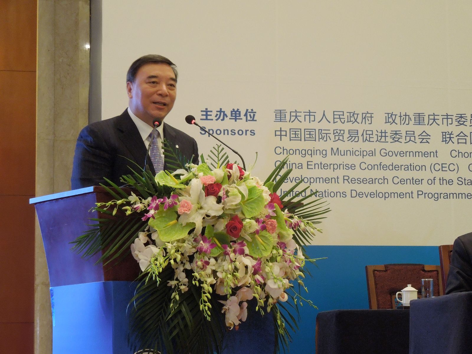 UED官方(中国区)唯一官方网站