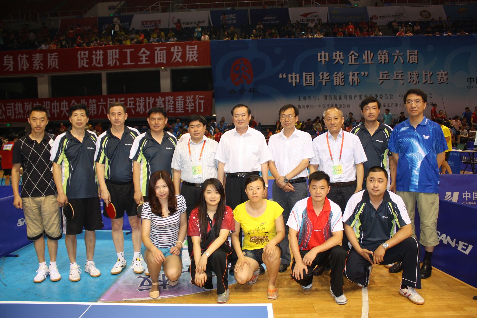 UED官方(中国区)唯一官方网站