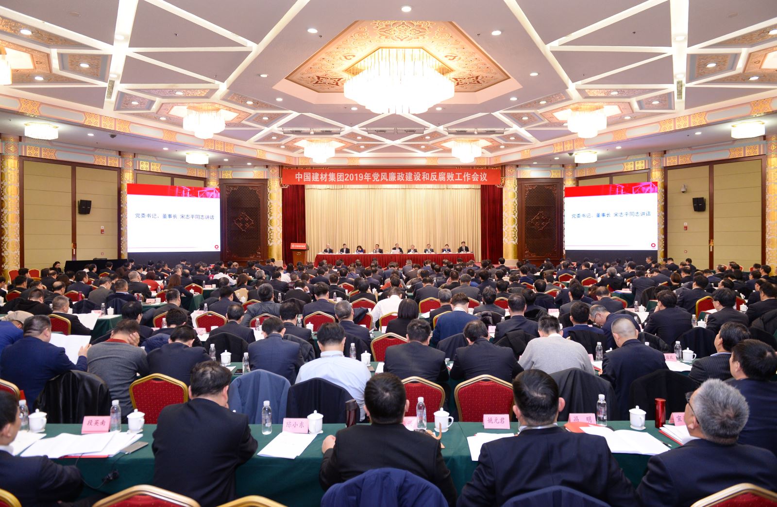 UED官方(中国区)唯一官方网站