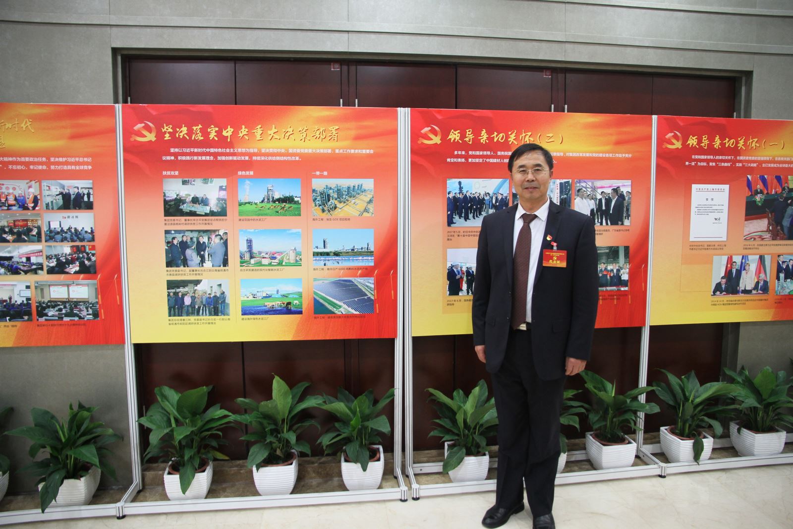 UED官方(中国区)唯一官方网站