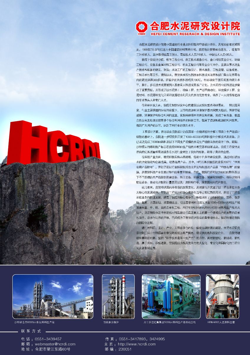 UED官方(中国区)唯一官方网站