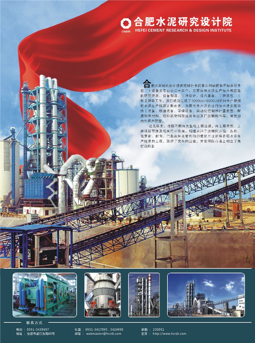 UED官方(中国区)唯一官方网站