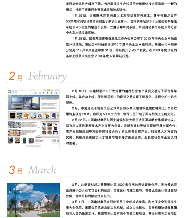 UED官方(中国区)唯一官方网站