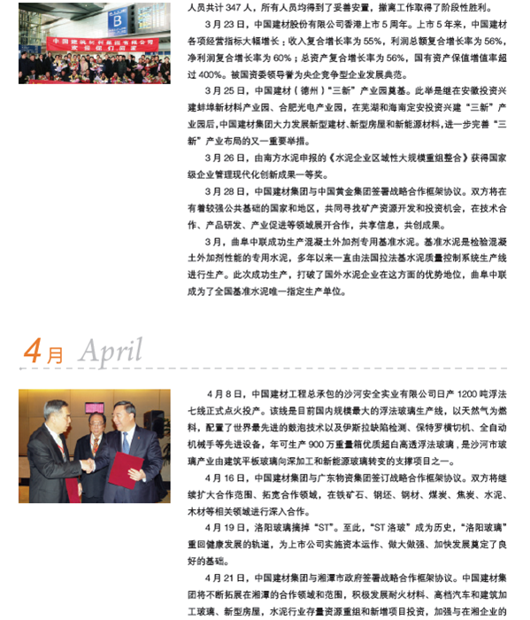 UED官方(中国区)唯一官方网站