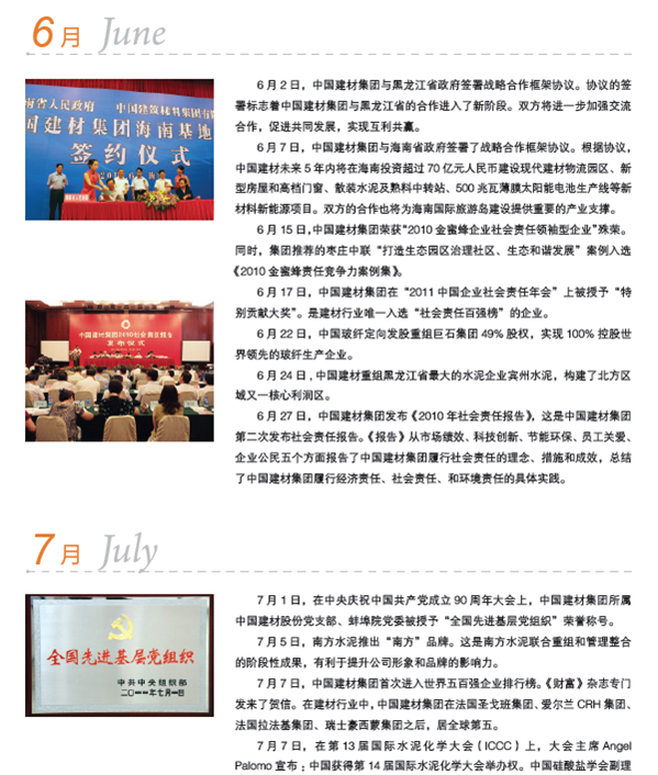 UED官方(中国区)唯一官方网站