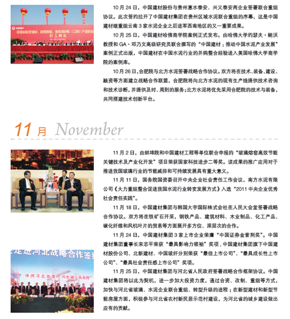 UED官方(中国区)唯一官方网站