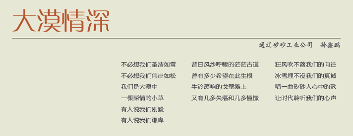 UED官方(中国区)唯一官方网站