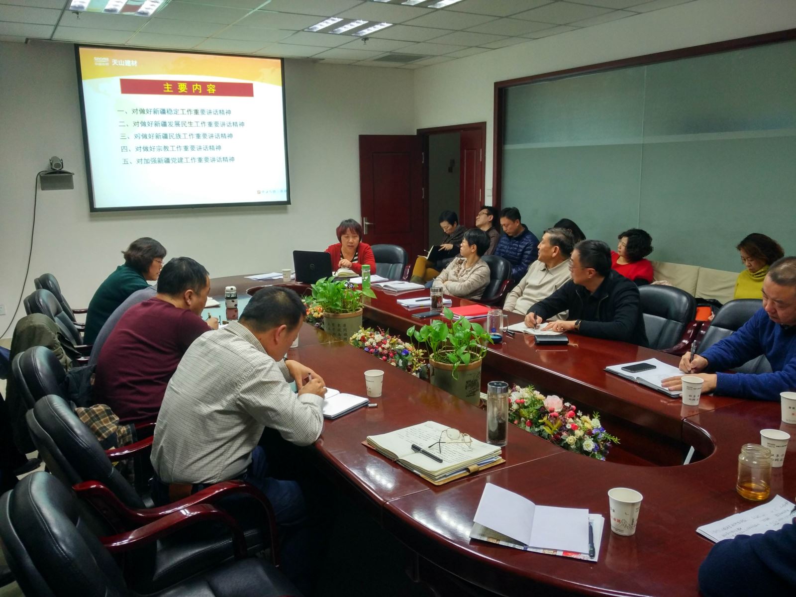 UED官方(中国区)唯一官方网站