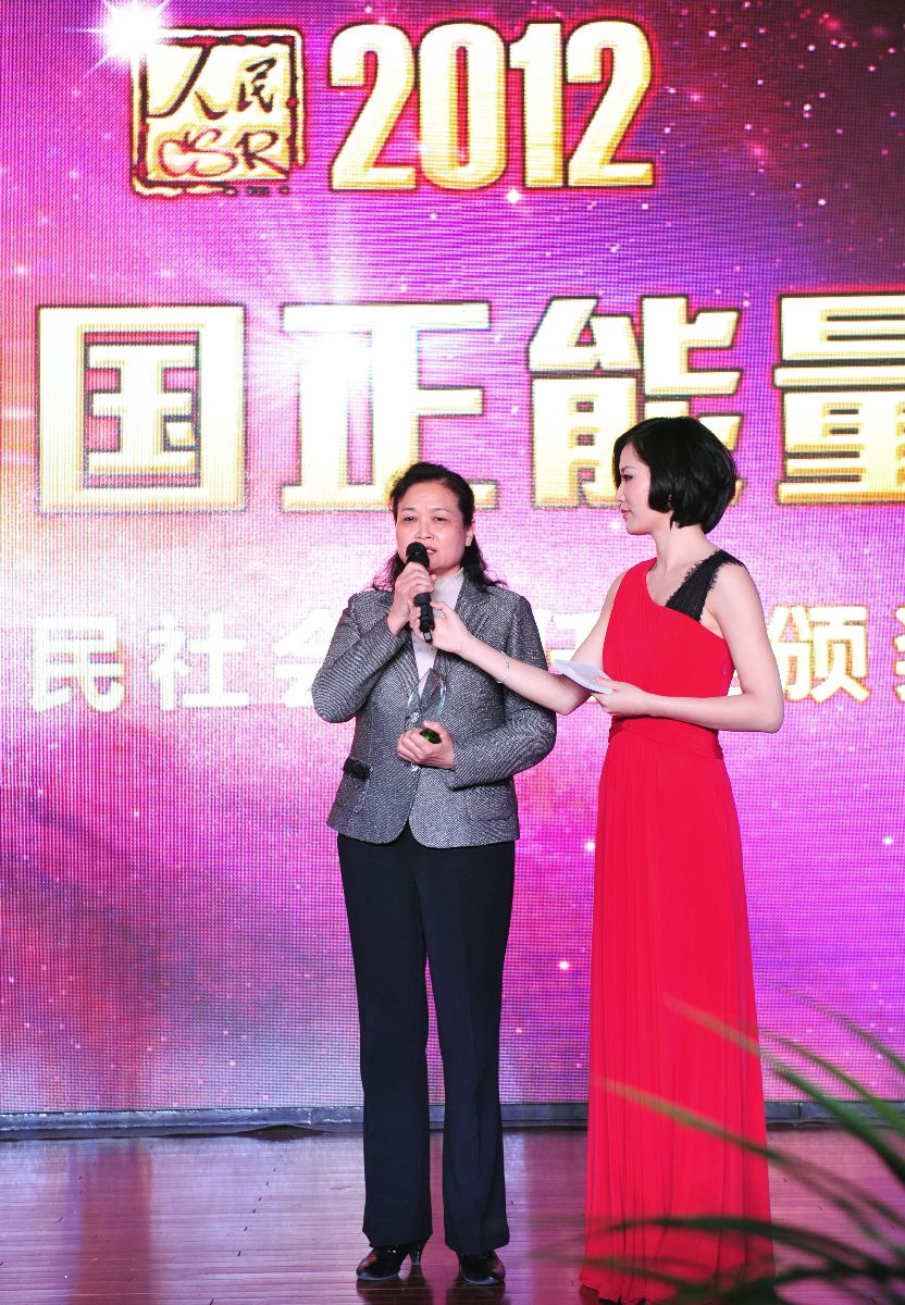 UED官方(中国区)唯一官方网站