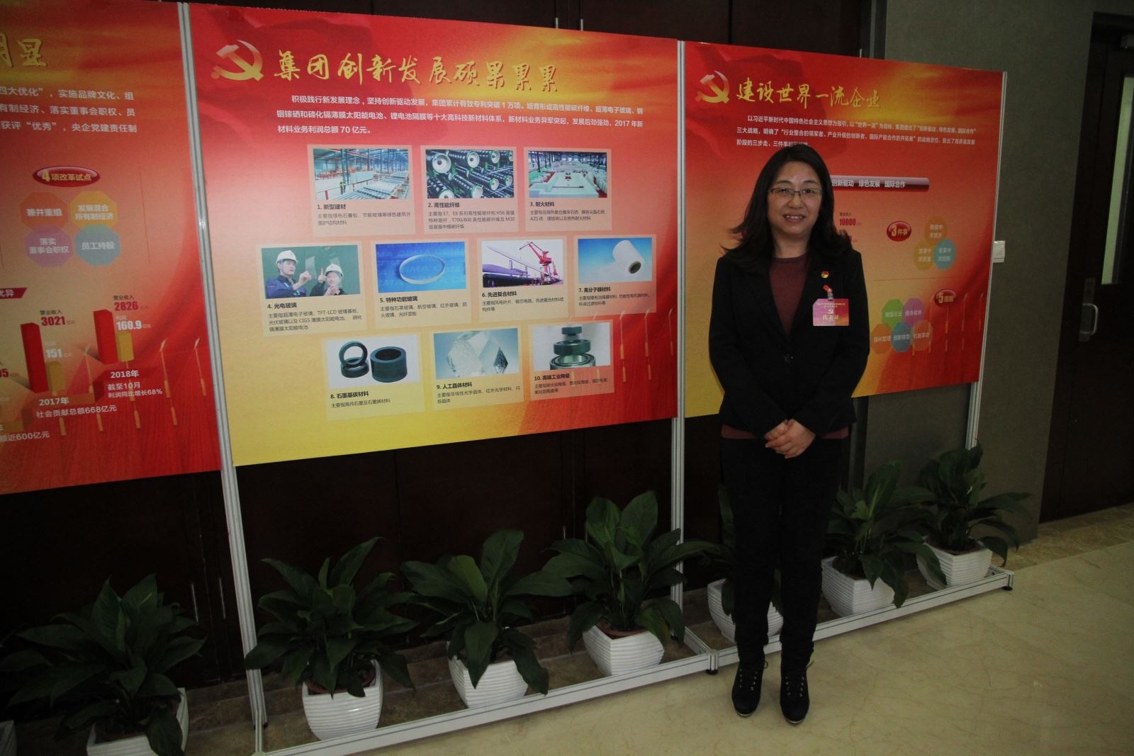 UED官方(中国区)唯一官方网站