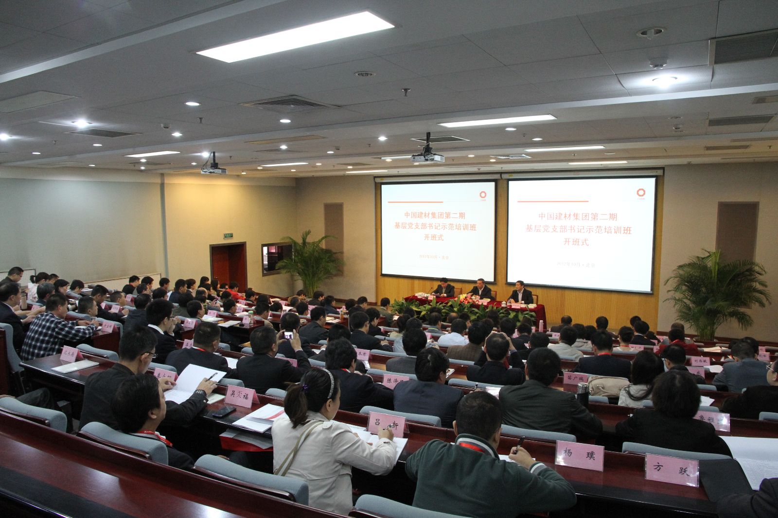 UED官方(中国区)唯一官方网站