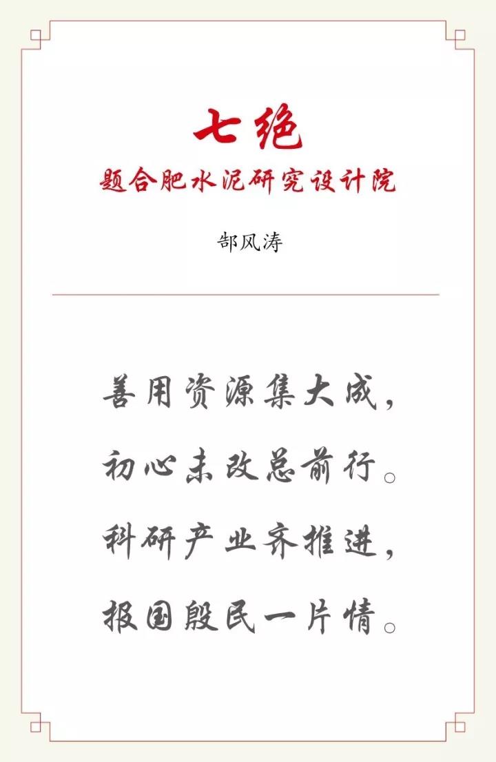 UED官方(中国区)唯一官方网站