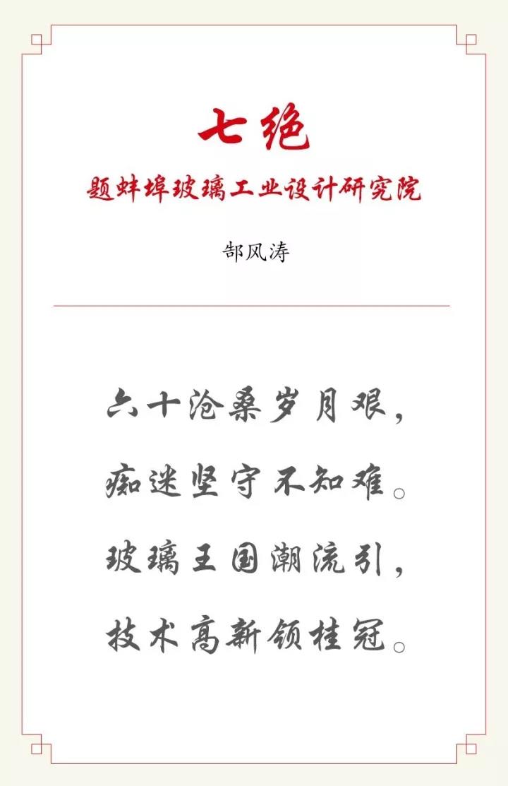 UED官方(中国区)唯一官方网站