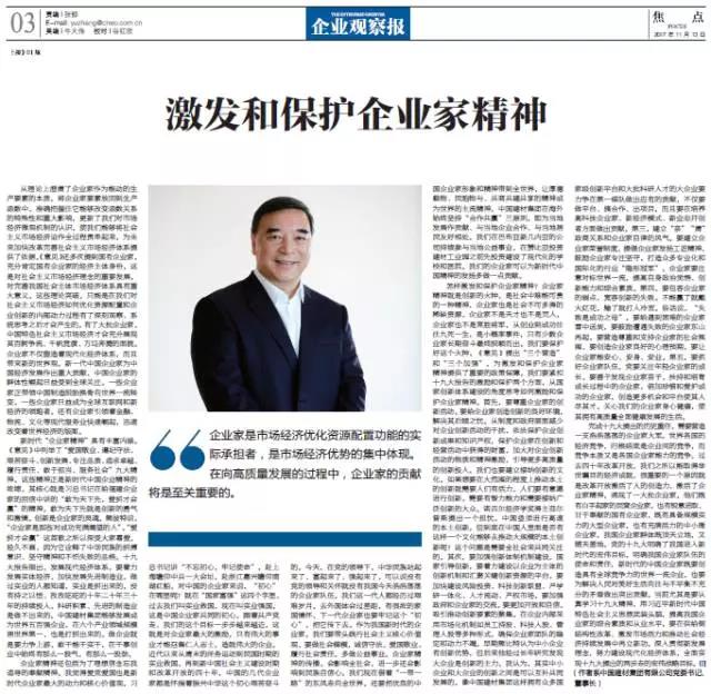 UED官方(中国区)唯一官方网站