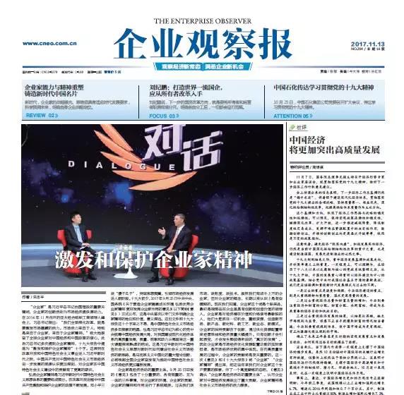 UED官方(中国区)唯一官方网站