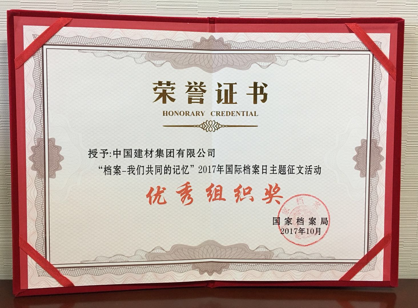 UED官方(中国区)唯一官方网站